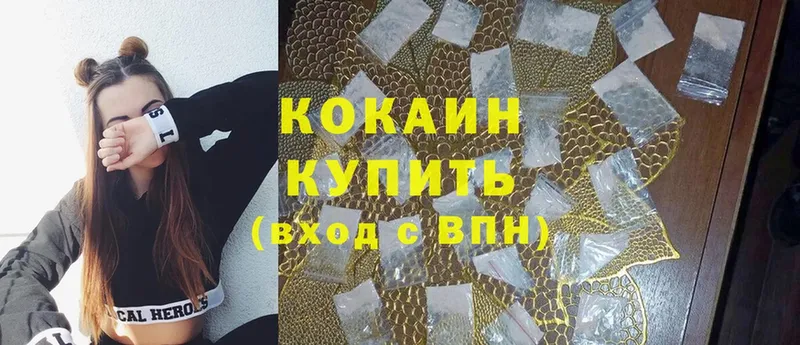 Cocaine Fish Scale  что такое   Морозовск 