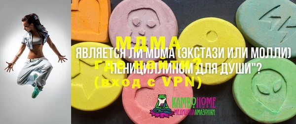 хмурый Володарск